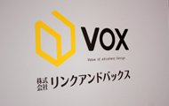 ホームページ制作 Web制作 富山県　@vox（アットヴォックス）会社イメージ画像3